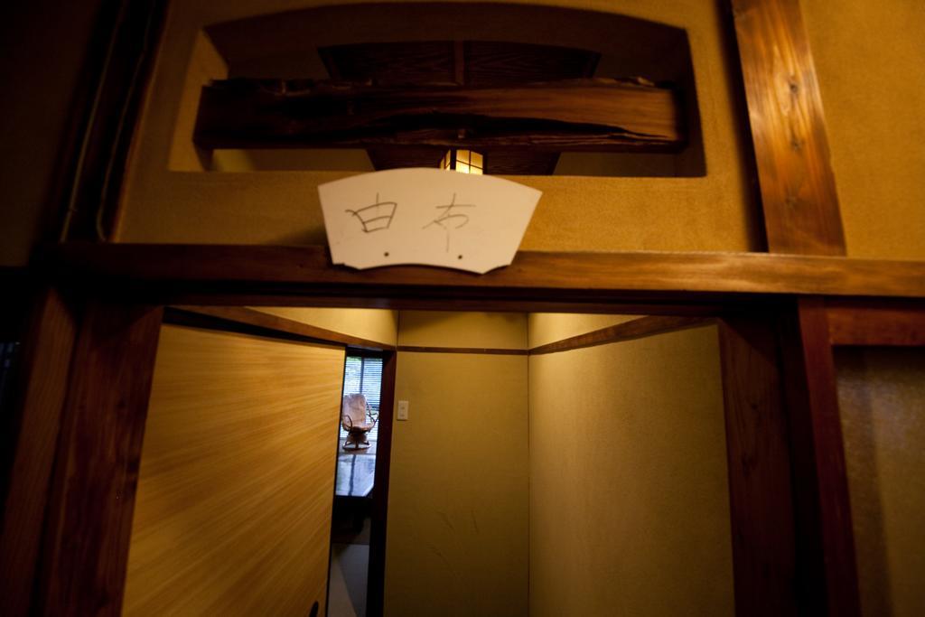Ryokan Sennari (Adults Only) Бепу Екстериор снимка