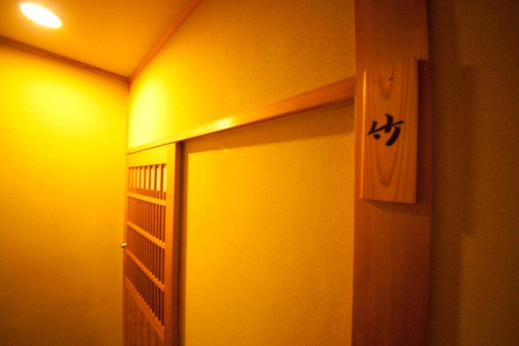 Ryokan Sennari (Adults Only) Бепу Екстериор снимка