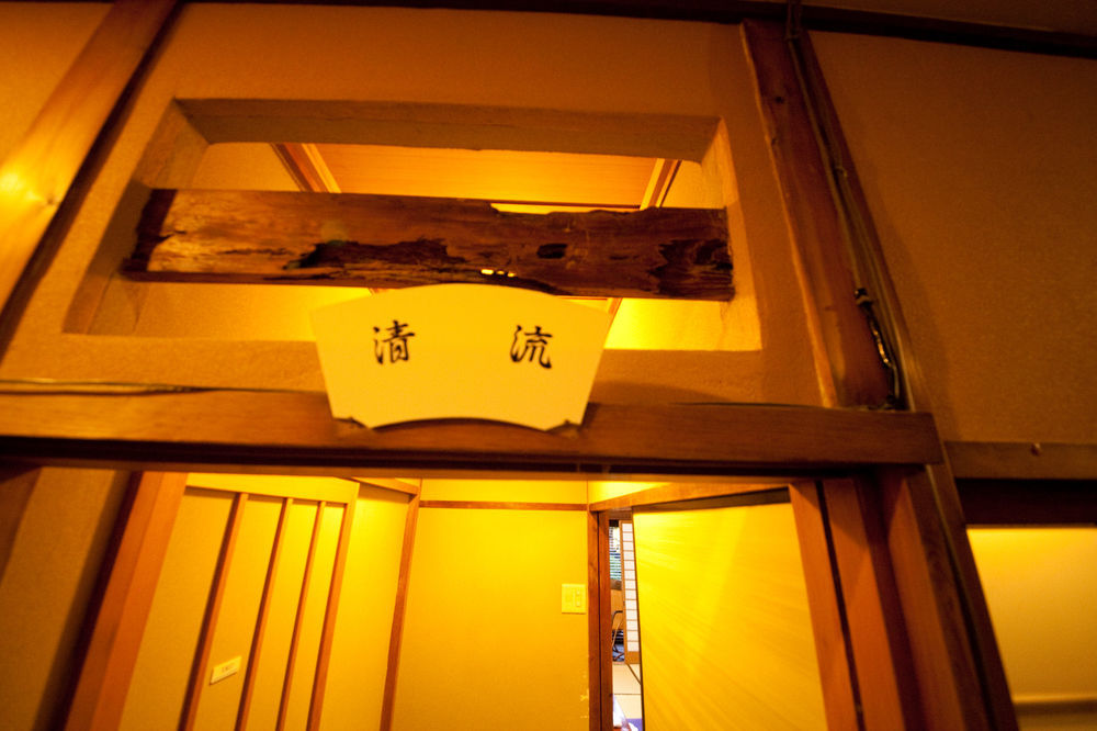 Ryokan Sennari (Adults Only) Бепу Екстериор снимка
